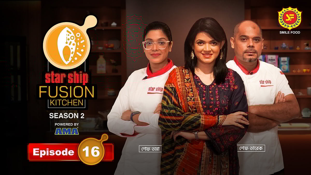 সুস্বাদু ‘ছাক বাটা মুরগির সালুন'–এর ফিউশন হলো কীসের সঙ্গে...