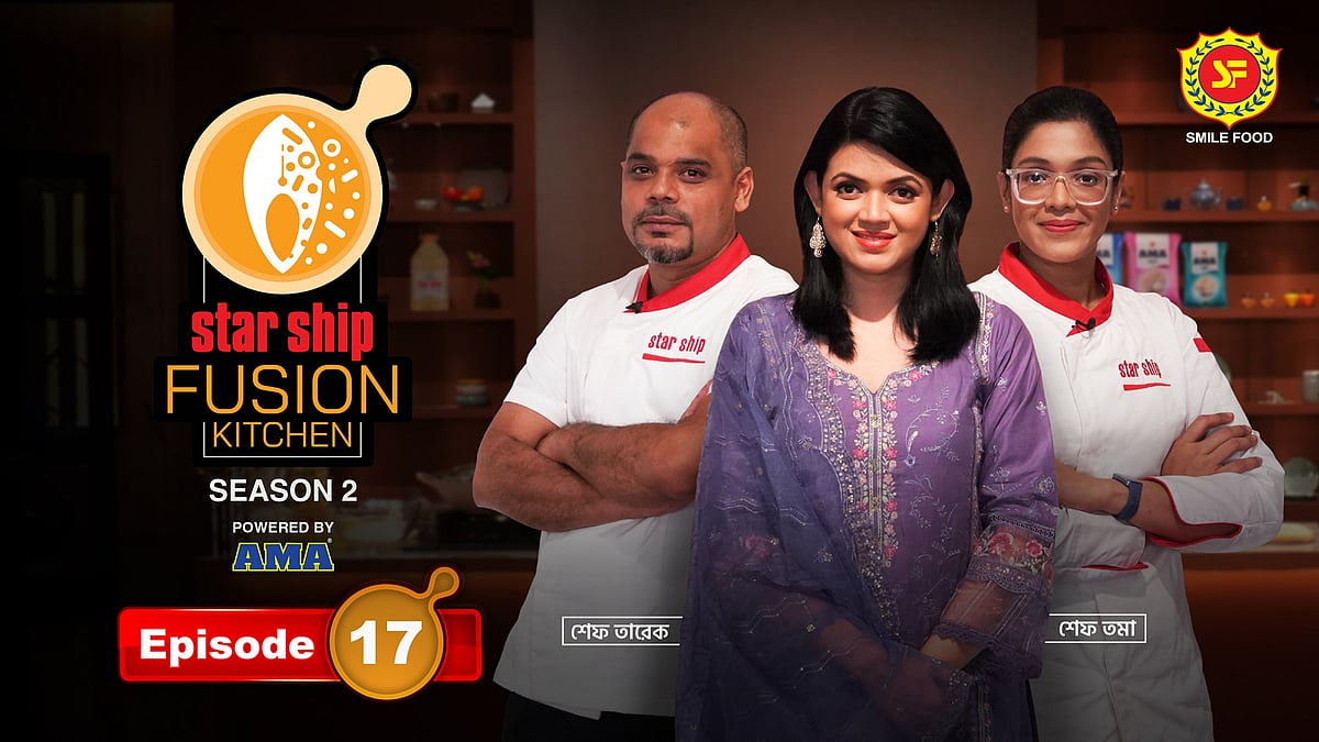 মুখরোচক ‘হাঁস চকিদারি'র ফিউশন হলো কীসের সঙ্গে...