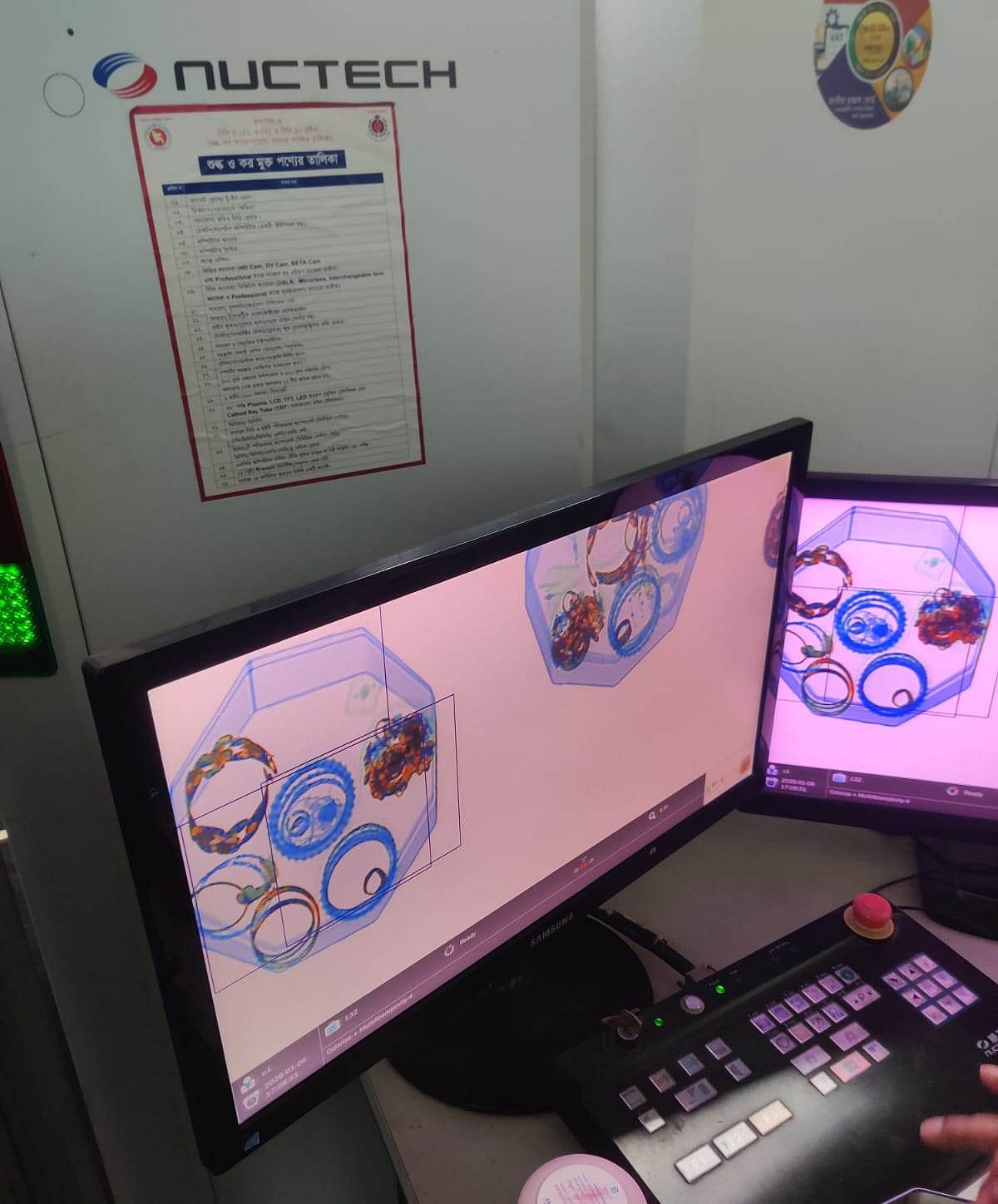 চট্টগ্রাম বিমানবন্দরে ২১ লাখ টাকার স্বর্ণালংকার আটক