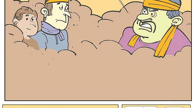 আঁকা: আরাফাত করিম