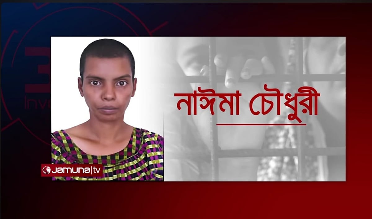 নাইমা চৌধুরীর জীবনের ১৭টি বছর কাটল পাবনা মানসিক হাসপাতালে, মারাও গেলেন সেখানেই
