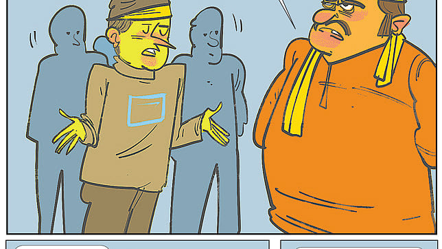 আঁকা: আরাফাত করিম