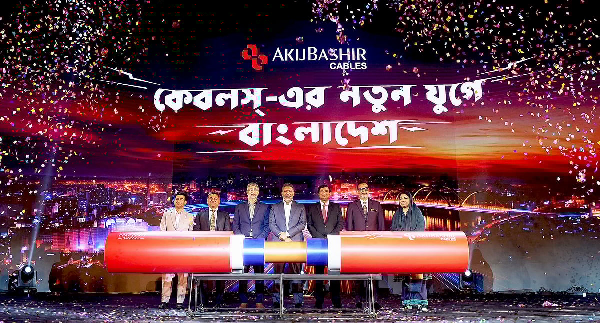 আকিজবশির কেব্‌লসের আনুষ্ঠানিক যাত্রা শুরু