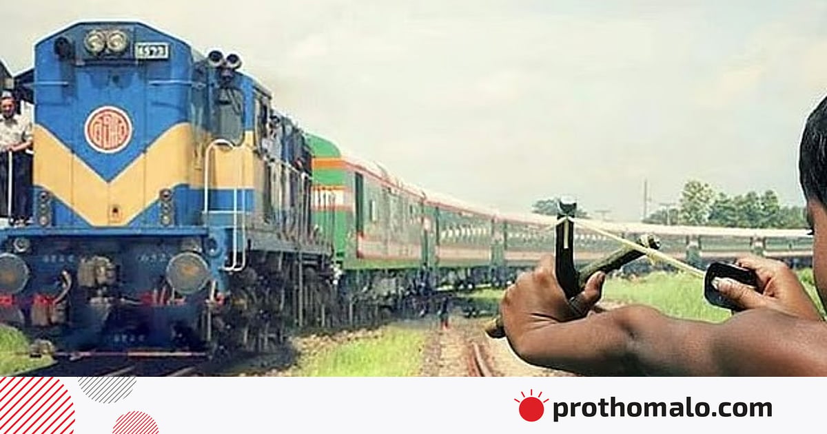 পাথরের আঘাতে মাথা ফাটল সুবর্ণ এক্সপ্রেস ট্রেনের যাত্রী পাথরের আঘাতে মাথা ফাটল সুবর্ণ এক্সপ্রেস ট্রেনের যাত্রী