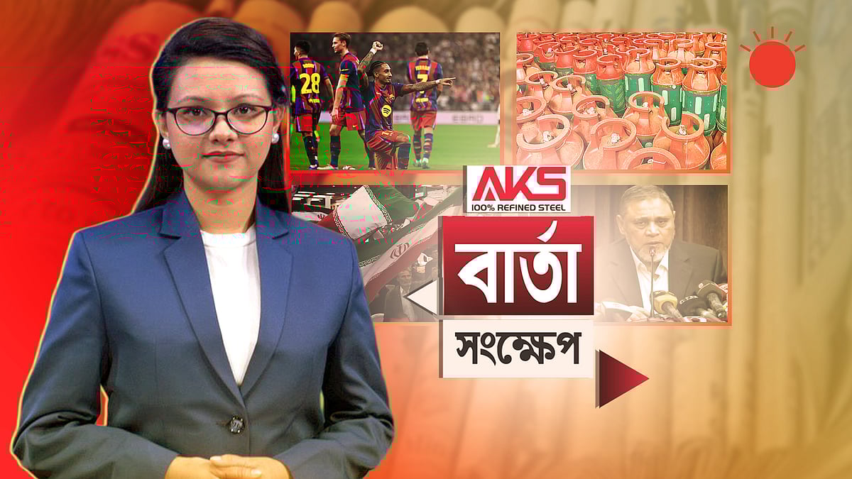 অবশেষে এলপিজি ব‍্যবসায়ীদের ধর্মঘট প্রত‍্যাহার