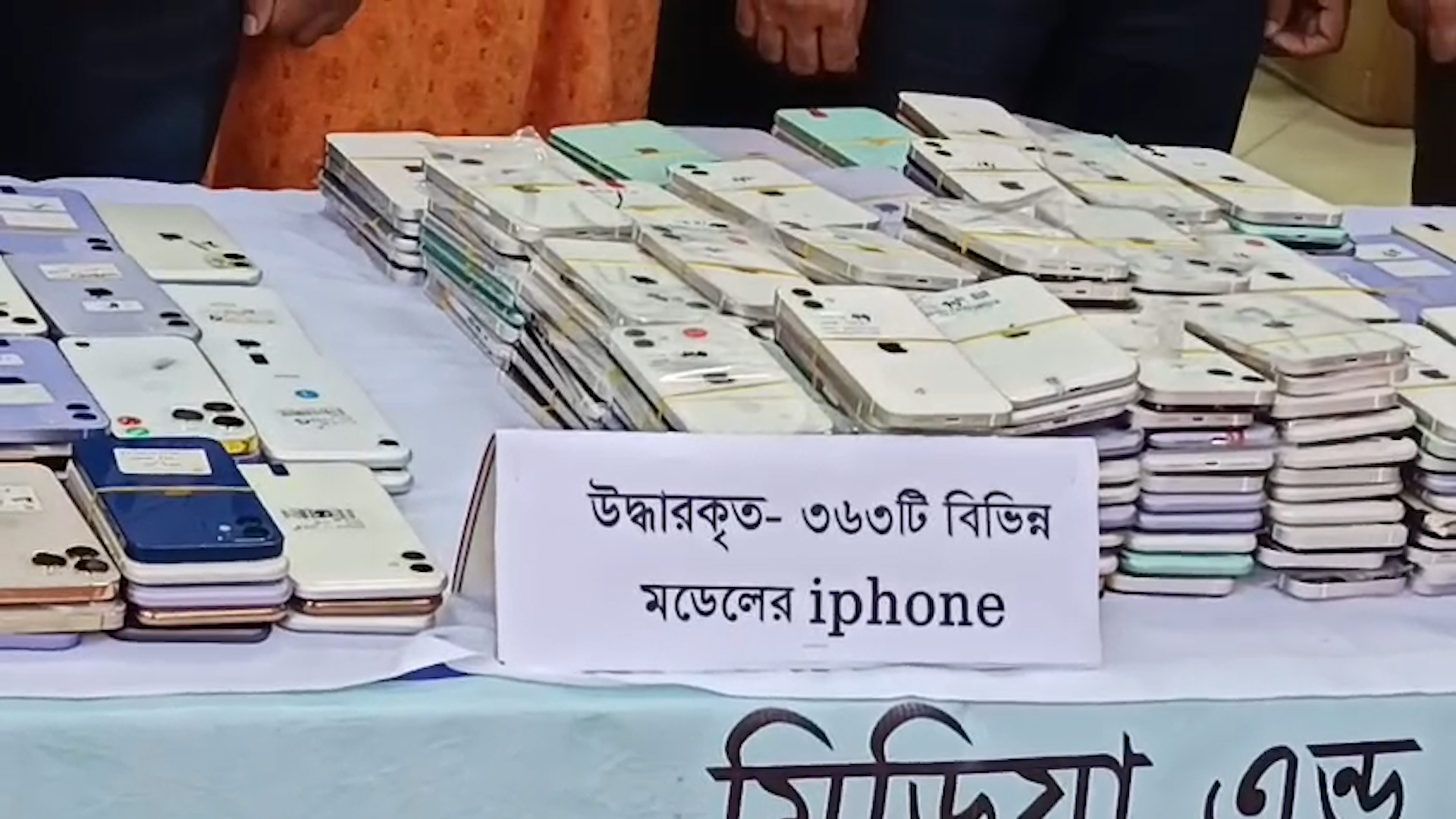 উত্তরায় ৩৬৩টি আইফোন, যন্ত্রাংশসহ ৩ চীনা নাগরিক গ্রেপ্তার
