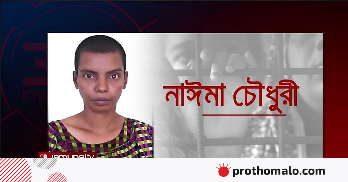 মানসিক হাসপাতালে ১৭ বছর, অতঃপর মৃত্যু মানসিক হাসপাতালে ১৭ বছর, অতঃপর মৃত্যু