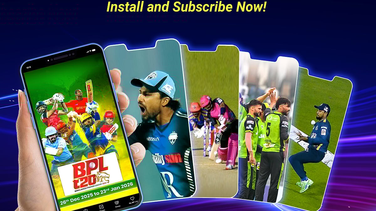 ছবি: আকাশ ডিজিটাল টিভি