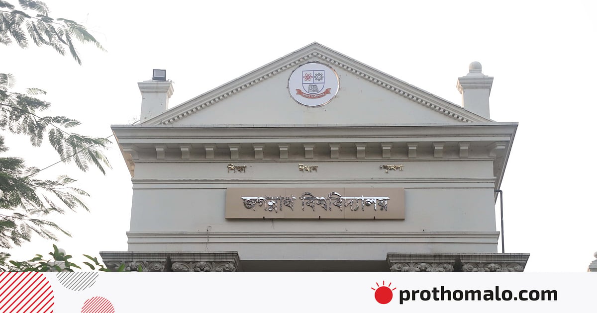 বিশেষ বৃত্তির অর্থসংক্রান্ত জটিলতার সমাধান আগামী সপ্তাহের মধ্যেই বিশেষ বৃত্তির অর্থসংক্রান্ত জটিলতার সমাধান আগামী সপ্তাহের মধ্যেই