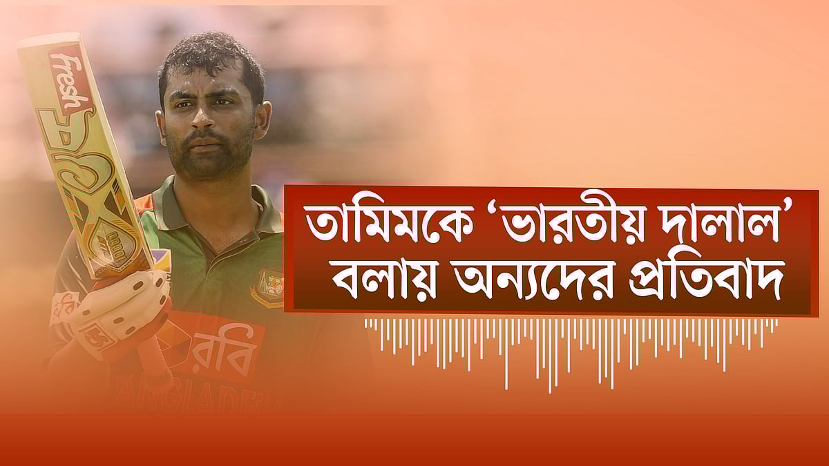 ঢাকা ও চট্টগ্রামে গ্যাসের সংকট, ভোগান্তি চরমে | পাবনার দুটি আসনে নির্বাচনী কার্যক্রম স্থগিত