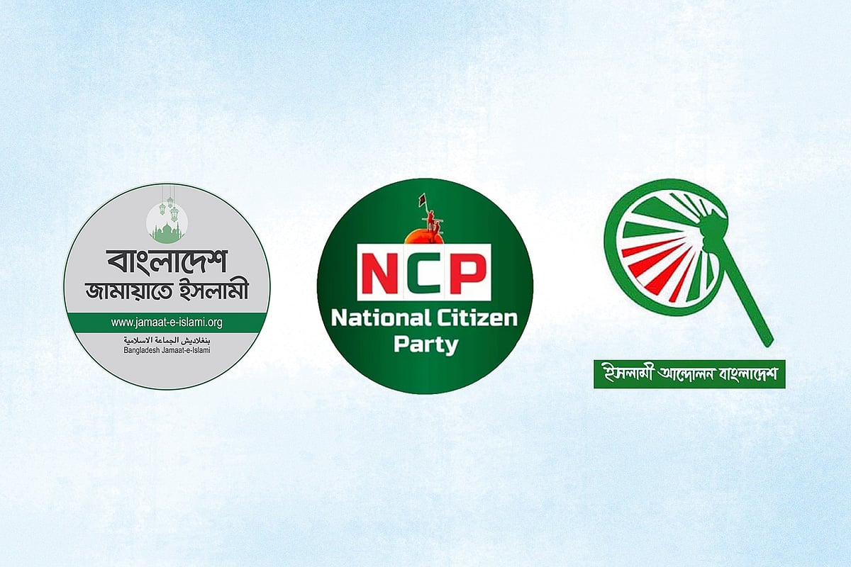 ইসলামী আন্দোলন ৪০, এনসিপি ৩০; জামায়াতের জোটে আসন সমঝোতা যা দাঁড়াচ্ছে