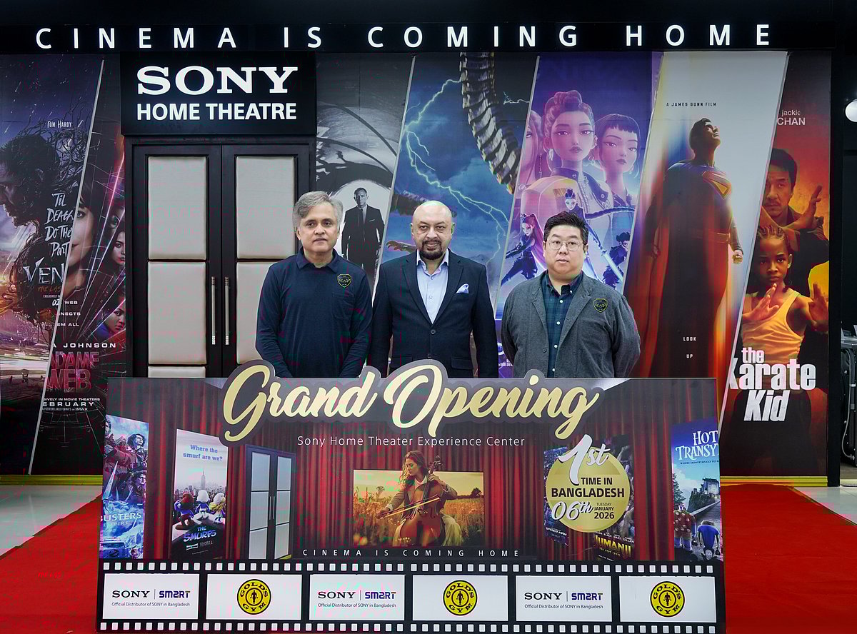 সনি-স্মার্ট চালু করল ‘সনি হোম থিয়েটার এক্সপেরিয়েন্স সেন্টার’