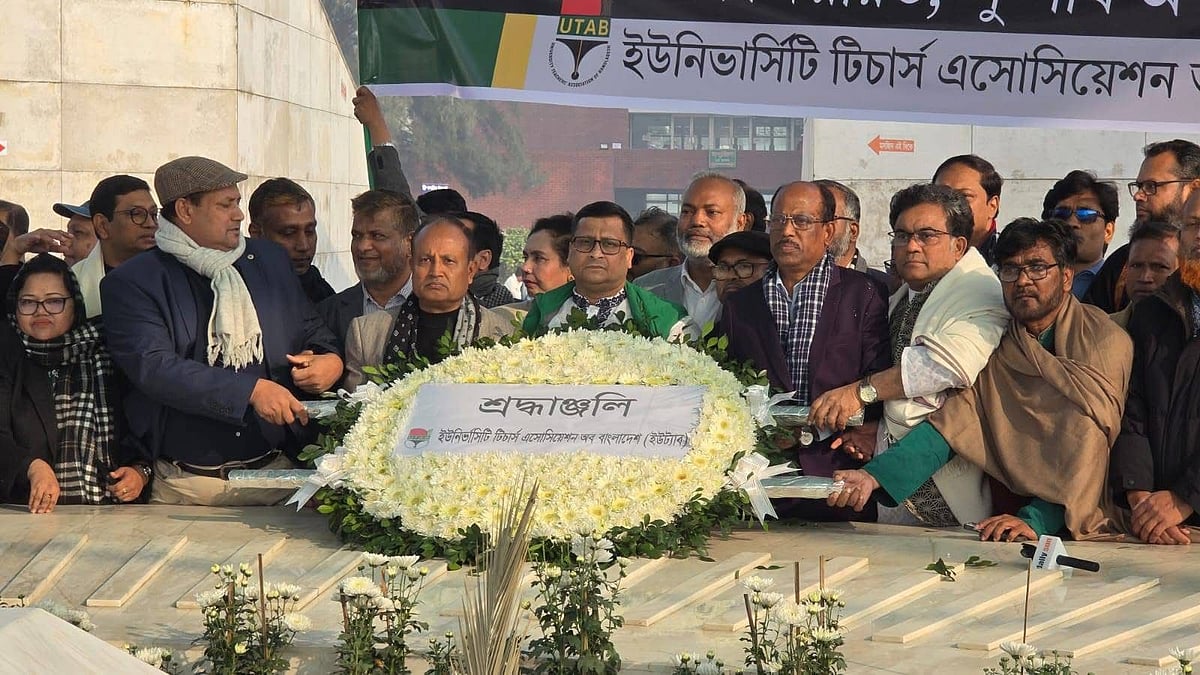 জিয়াউর রহমান ও খালেদা জিয়ার কবরে ইউট্যাবের শ্রদ্ধা নিবেদন