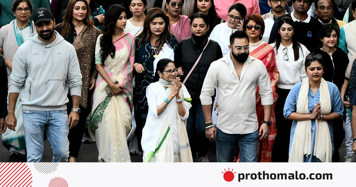 তৃণমূলের পরামর্শক প্রতিষ্ঠান আই–প্যাকে ইডির তল্লাশির প্রতিবাদে মমতার নেতৃত্বে কলকাতায় বিক্ষোভ তৃণমূলের পরামর্শক প্রতিষ্ঠান আই–প্যাকে ইডির তল্লাশির প্রতিবাদে মমতার নেতৃত্বে কলকাতায় বিক্ষোভ
