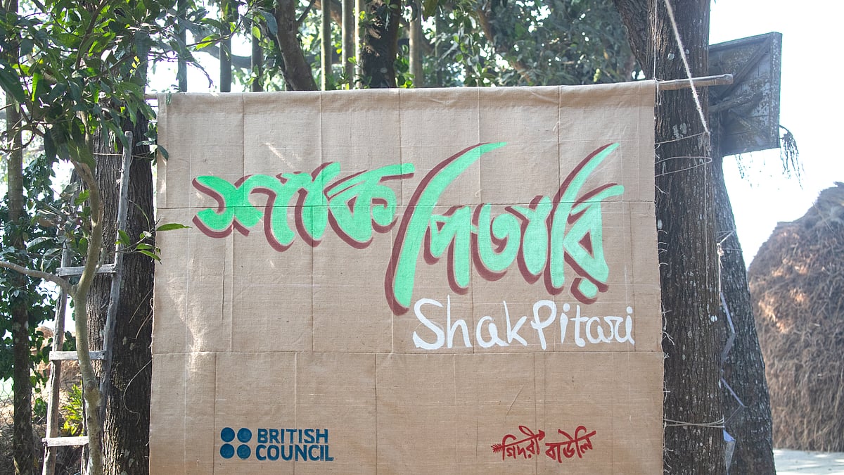 ছবি: ফিরোজ আল সাবাহ