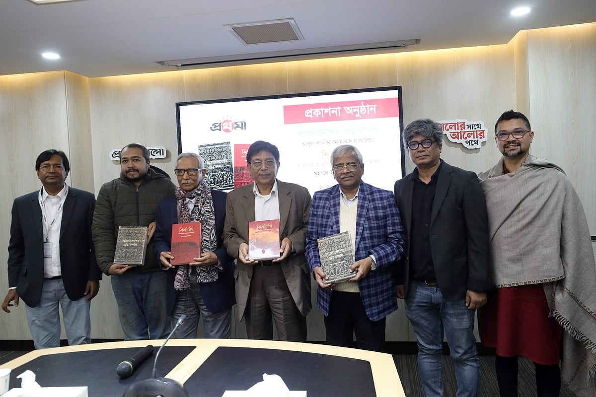 ইতিহাসের আলোয় স্বদেশের মুখ