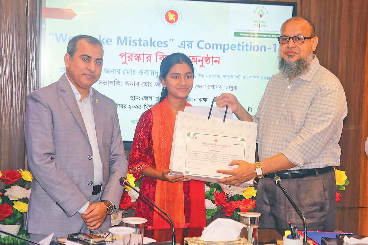 ইংরেজিতে কথা বলার জড়তা কাটানোর উদ্যোগ ‘উই মেক মিসটেকস’