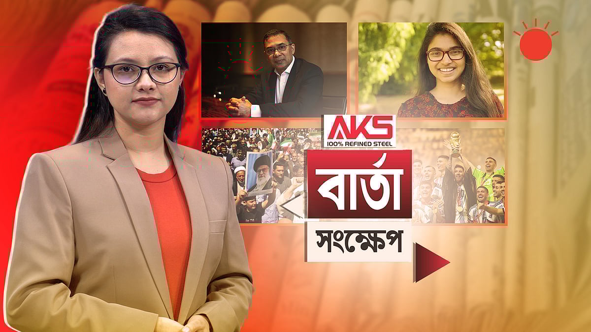 ৫ আগস্টের পরিস্থিতিতে ফিরে যেতে চায় না দেশ: তারেক রহমান