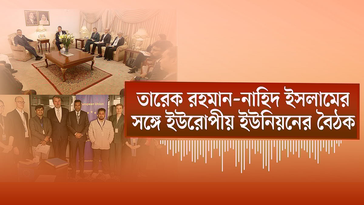 সাংবাদিকদের সঙ্গে তারেক রহমানের শুভেচ্ছা বিনিময় | আযাদ–জারার মনোনয়ন বৈধ