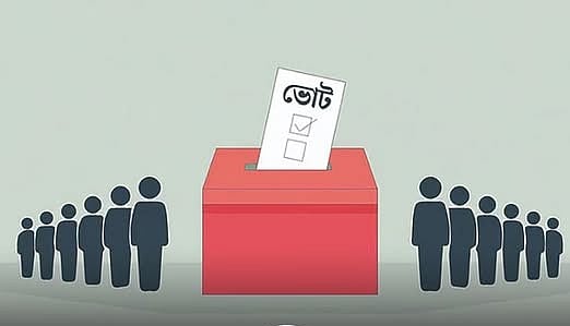 আওয়ামী লীগের ভোট কে পাবে, চলছে নীরব প্রতিযোগিতা, নানা কৌশল