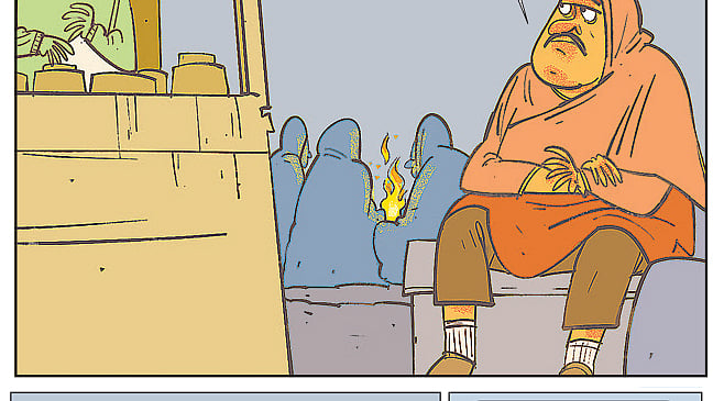 আঁকা: আরাফাত করিম