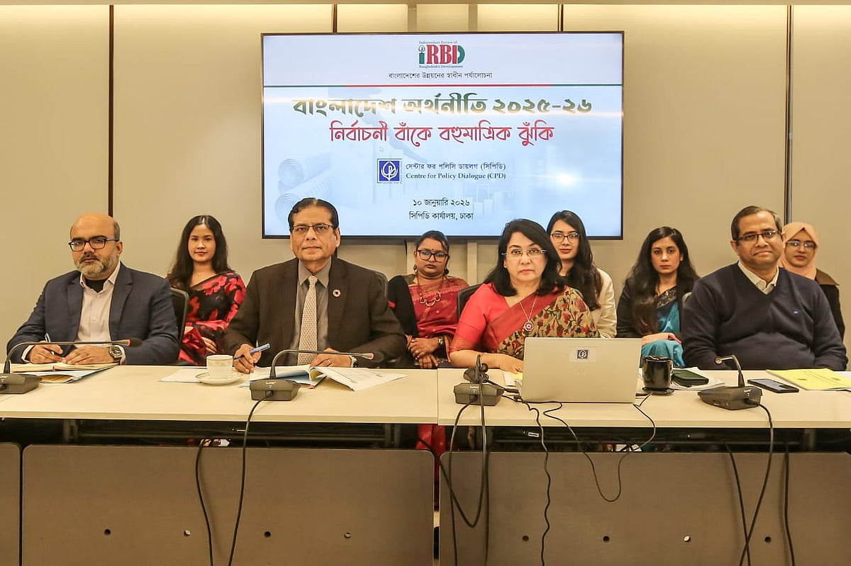 নতুন সরকারের বড় চ্যালেঞ্জ বিনিয়োগ ও কর্মসংস্থান : সিপিডি