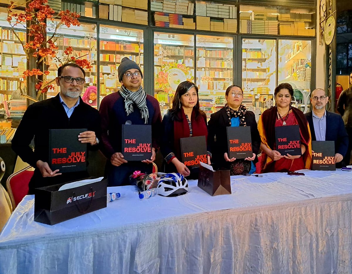 স্বৈরাচারের পতন ও স্বাধীনতার আকাঙ্ক্ষার গভীর সংকলন