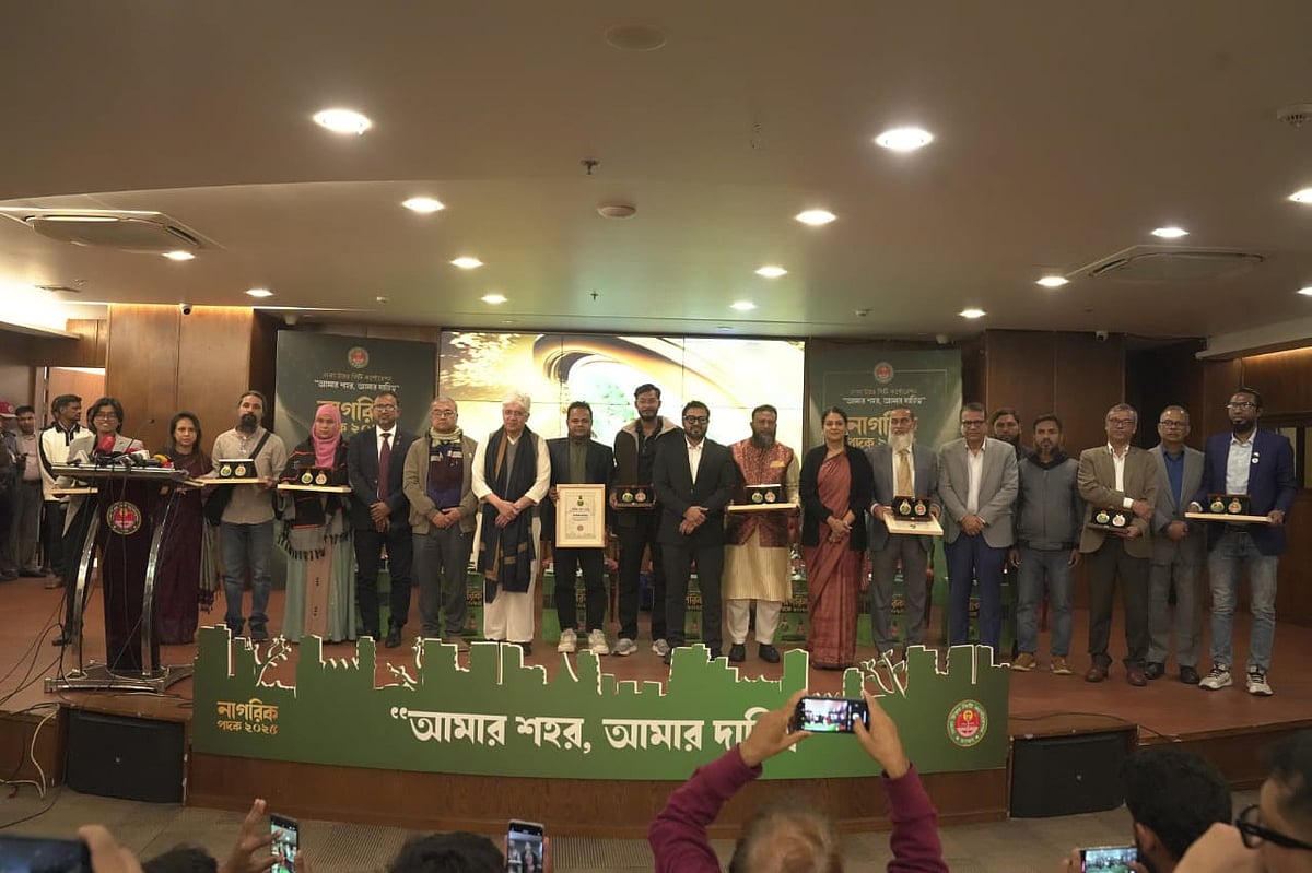 ঢাকা উত্তর সিটির নাগরিক পদক পেলেন কারা