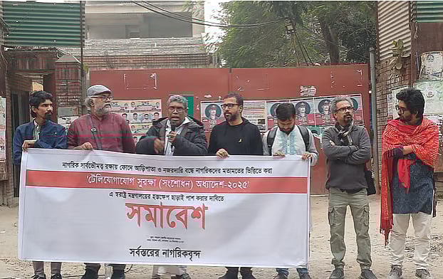 নাগরিকদের প্রস্তাবগুলো কেন ফেলে দেয় মন্ত্রণালয়