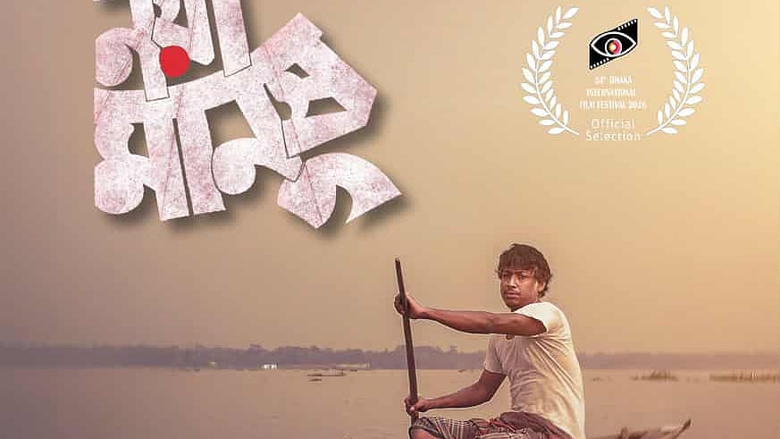 আজ দেখা যাবে বাংলাদেশের ‘নয়া মানুষ’ সিনেমা