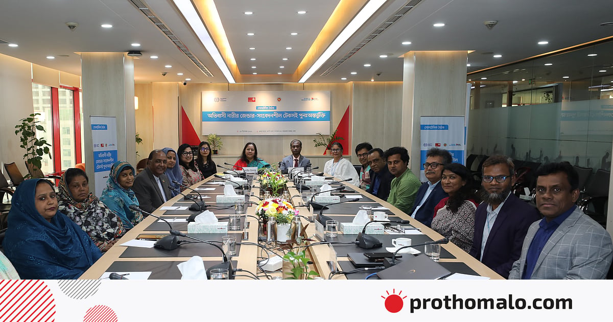 অভিবাসী নারীর জেন্ডার-সংবেদনশীল টেকসই পুনঃ অন্তর্ভুক্তি অভিবাসী নারীর জেন্ডার-সংবেদনশীল টেকসই পুনঃ অন্তর্ভুক্তি