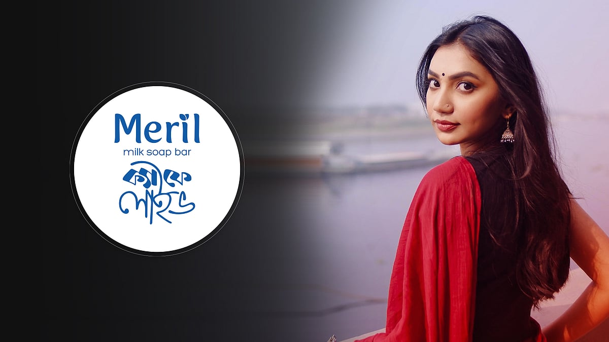 ‘আঁতকা’ কেন ‘চুমকি’ হলেন সুনেরাহ্‌