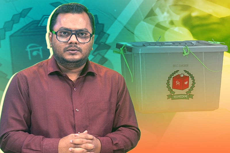 নির্বাচনে কি সুইং ভোটাররা ট্রাম্পকার্ড হবেন