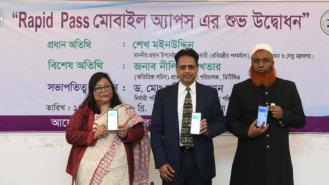 ছবি: প্রথম আলো