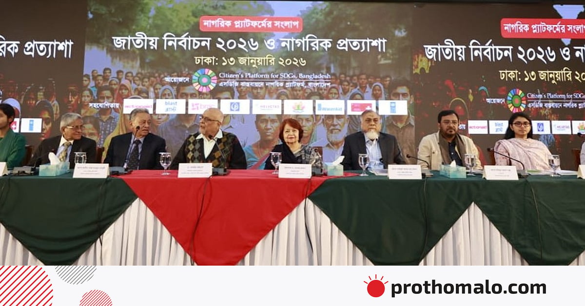 শুধু আশ্বাস নয়, নেতাদের কাজ দেখতে চায় মানুষ শুধু আশ্বাস নয়, নেতাদের কাজ দেখতে চায় মানুষ