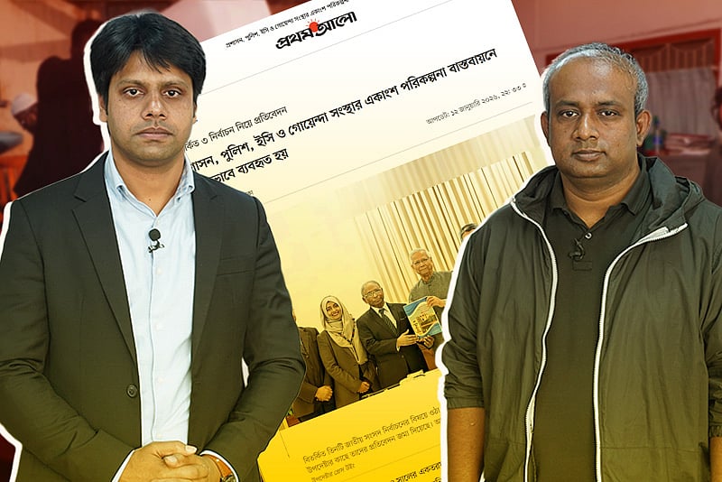 একতরফা, পাতানো তিন নির্বাচনের পরিকল্পনা ‘সর্বোচ্চ পর্যায়’ থেকে