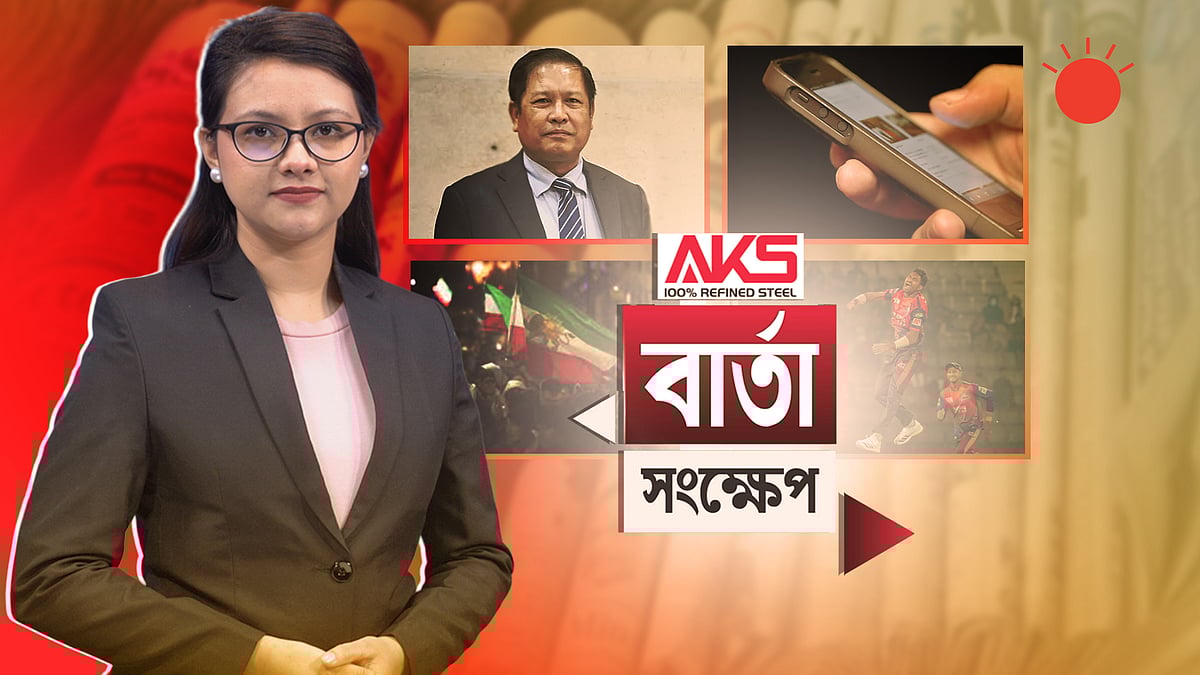 ঢাকায় মিয়ানমারের রাষ্ট্রদূতকে তলব করে প্রতিবাদ