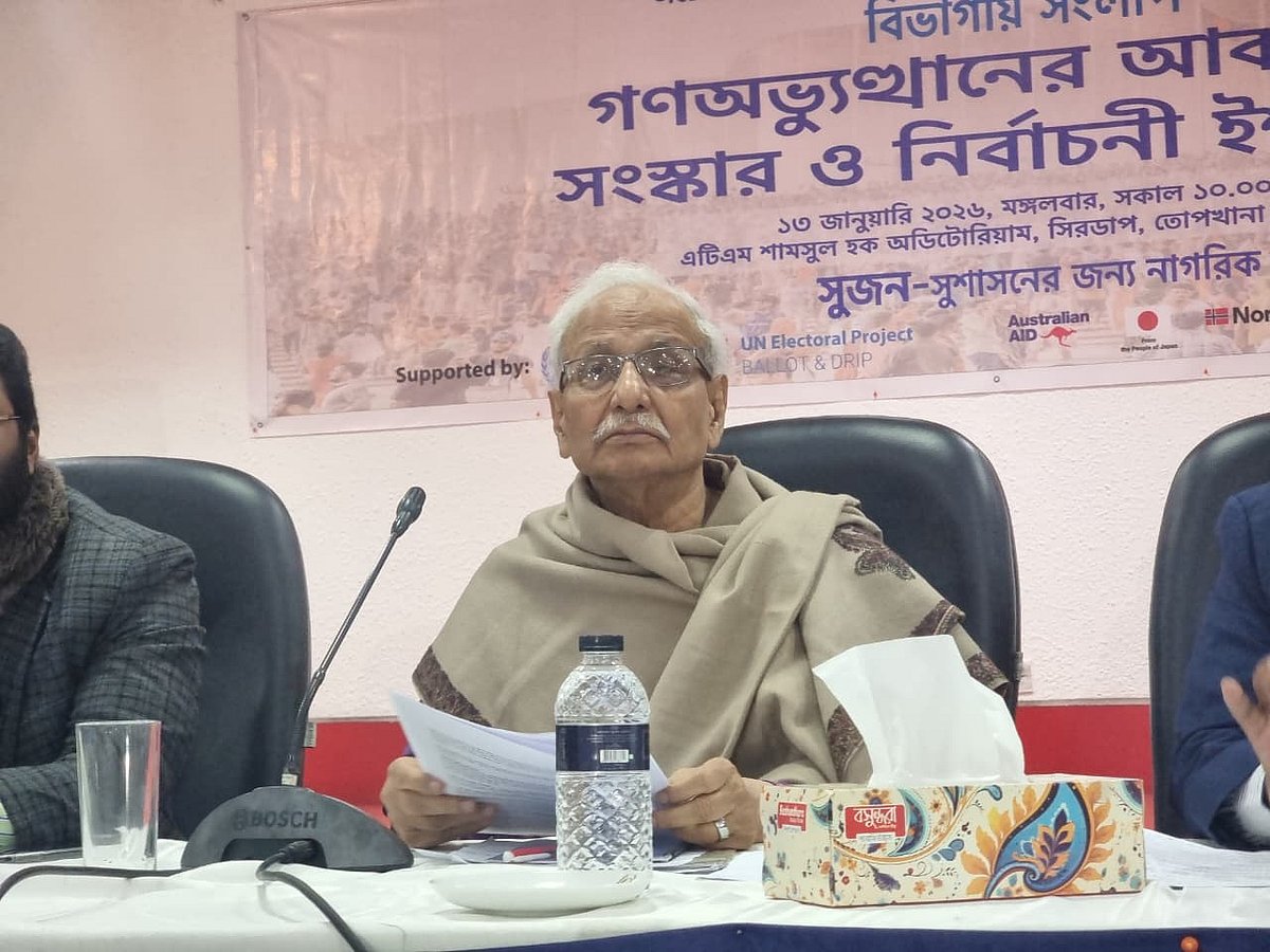 গণভোটে ‘হ্যাঁ’ জয়যুক্ত হওয়া মানে সংস্কার হওয়া: বদিউল আলম মজুমদার