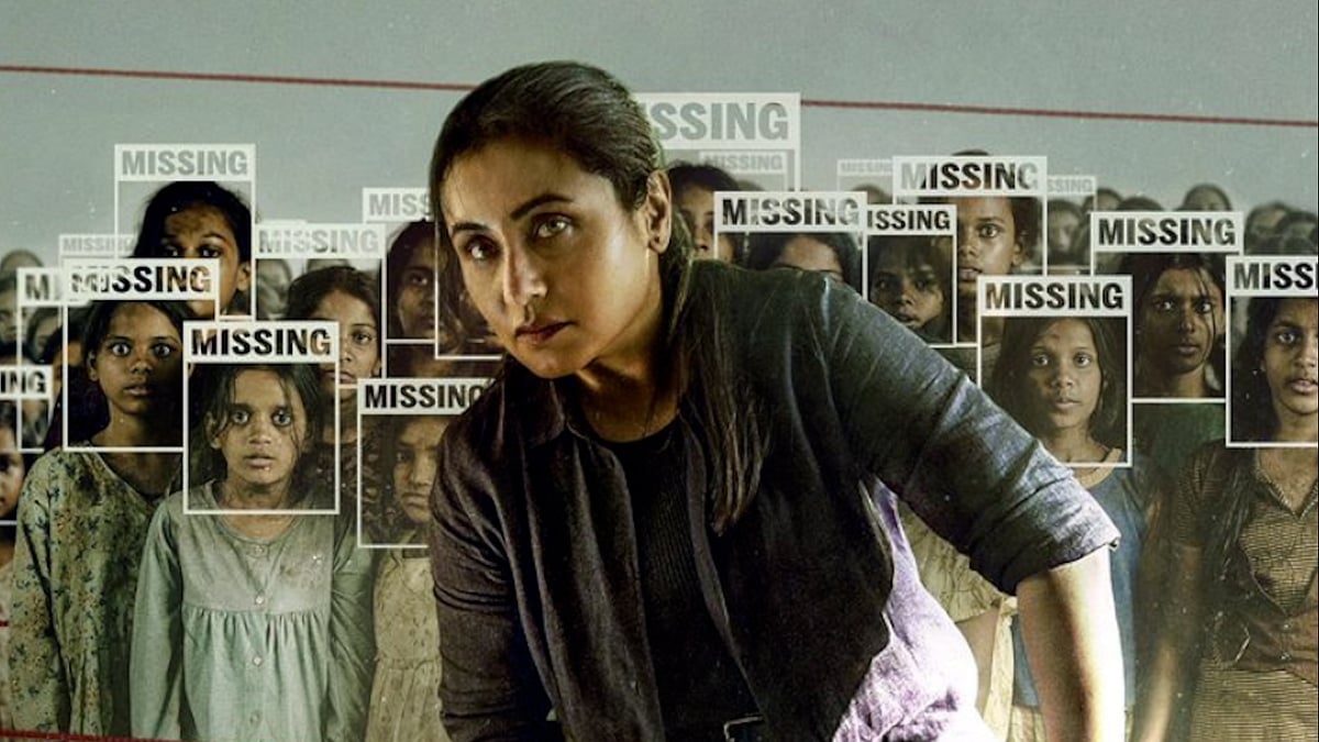 ক্যারিয়ারের তিন দশকে বিশেষ বার্তা রানী মুখার্জির