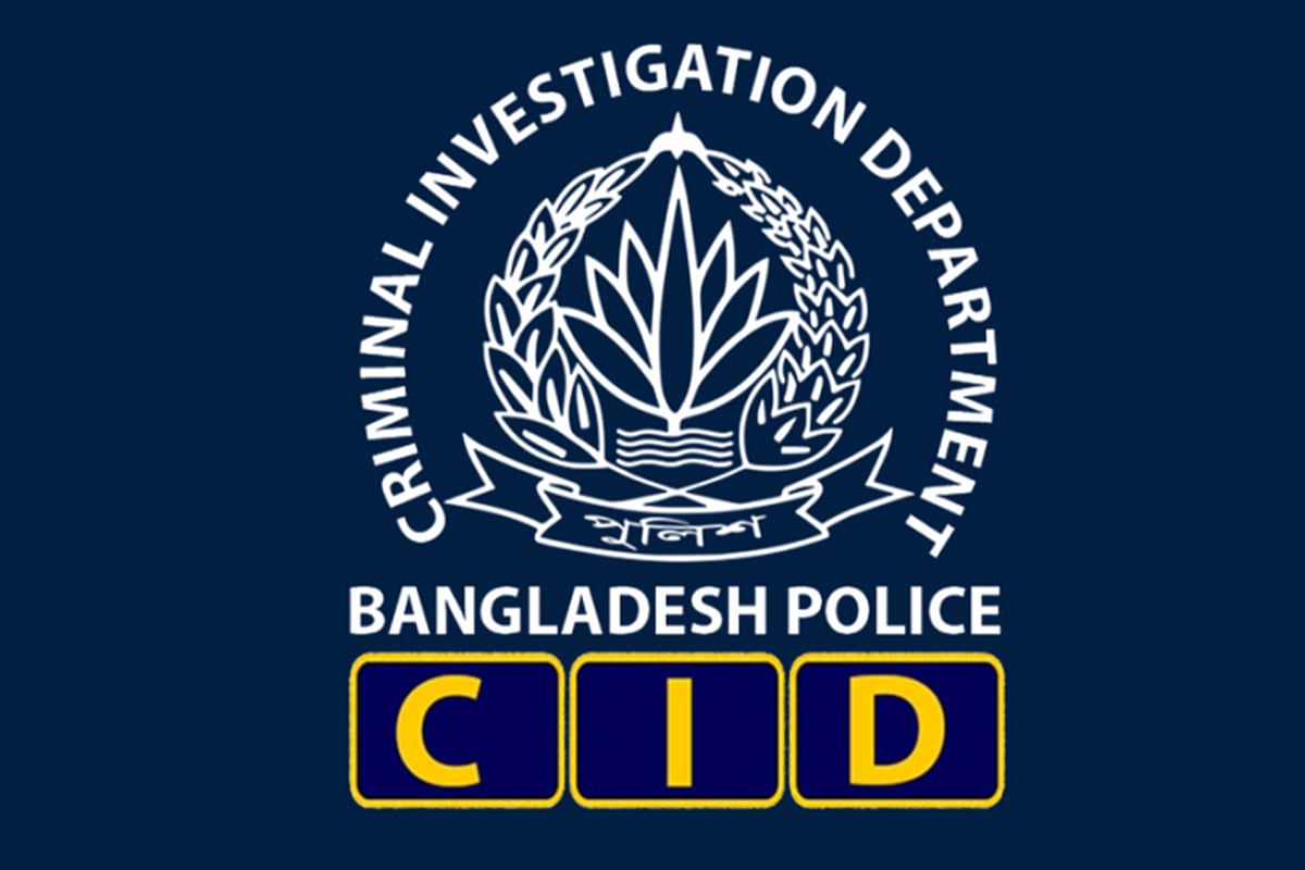 নিখোঁজ ও অপহৃত শিশু দ্রুত উদ্ধারে জাতীয় হেল্পলাইন ১৩২১৯ চালু সিআইডির