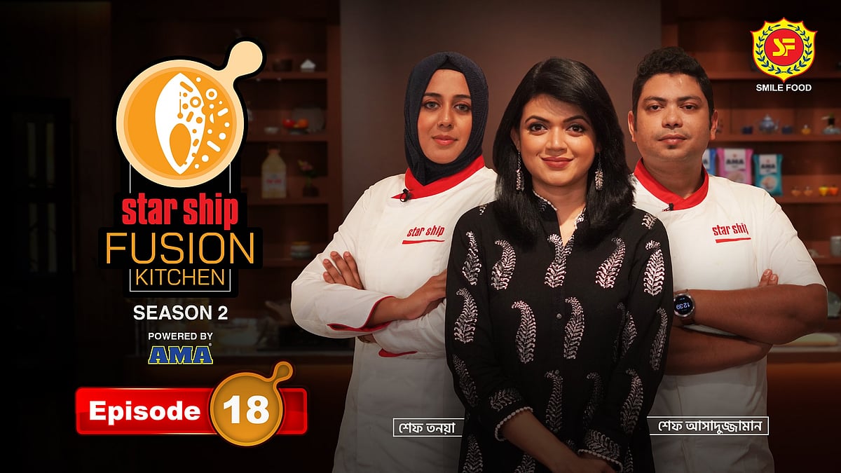 সুস্বাদু ‘দই কাতলা’র ফিউশন হলো কীসের সঙ্গে...