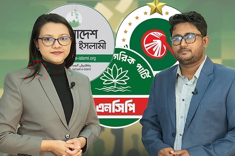 চরমোনাই পীর ও খেলাফত মজলিসের জামায়াতের জোটে থাকা নিয়ে অনিশ্চয়তা