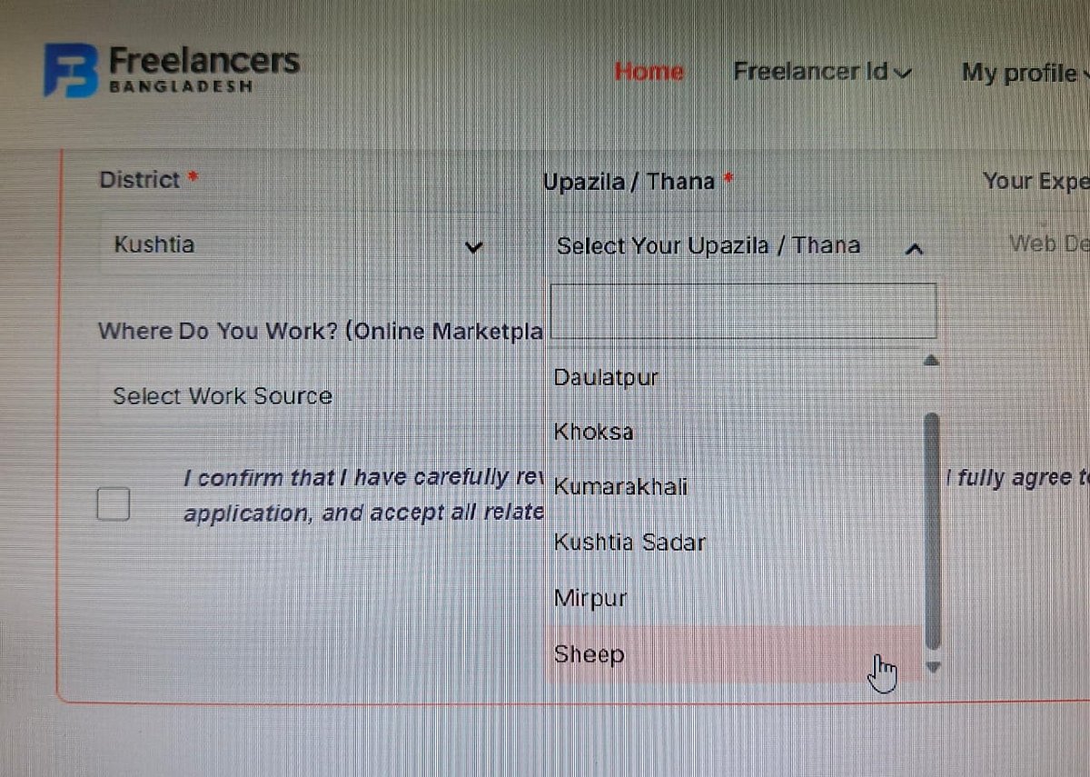 ভেড়ামারার নাম ‘শিপ’, পত্নীতলার ‘স্পাউস’; সরকারি ওয়েবসাইটে একি কাণ্ড!