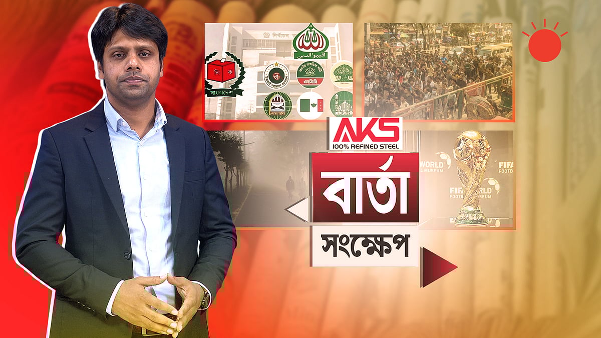 জামায়াতের জোটে ইসলামী আন্দোলন ও বাংলাদেশ খেলাফত মজলিসের থাকা অনিশ্চয়তায়