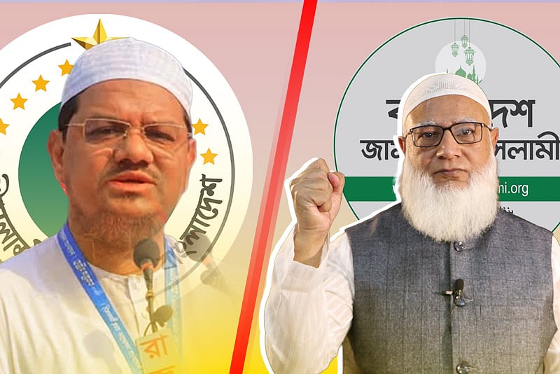 জামায়াতের সঙ্গে টানাপোড়েন, নতুন জোটের ইঙ্গিত ইসলামী আন্দোলনের