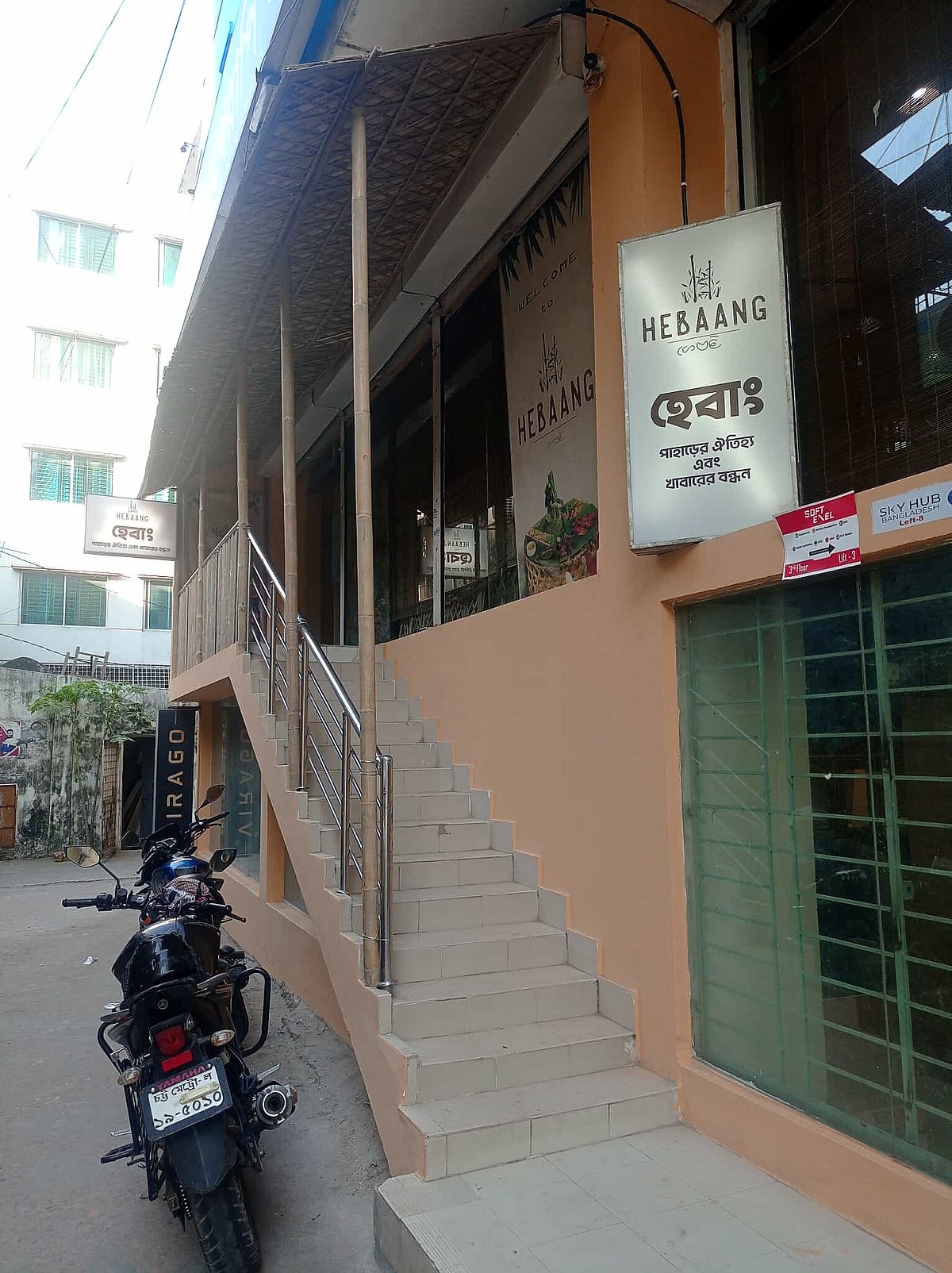 ছবি: হেবাংয়ের সৌজন্যে