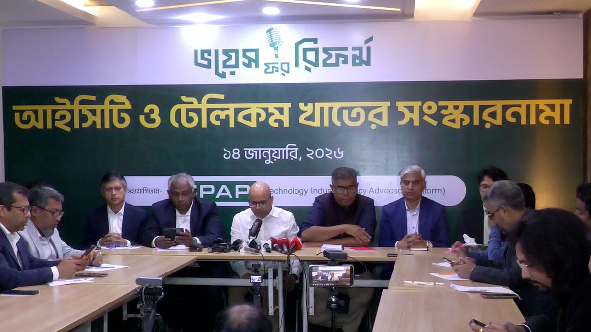 মোবাইল ফোনের দাম কমাতে সবাইকে সক্রিয় হতে হবে: ফয়েজ আহমদ তৈয়্যব