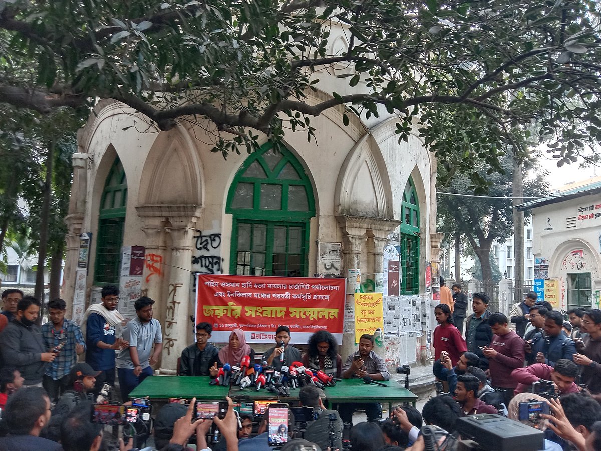 আগামীকাল দেশব্যাপী বিক্ষোভের ডাক ইনকিলাব মঞ্চের