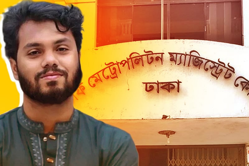 শহীদ ওসমান হাদি হত্যা মামলায় সিআইডিকে অধিকতর তদন্তের নির্দেশ