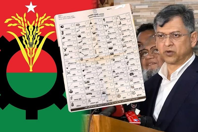 পোস্টাল ব্যালটে অনিয়ম, ইসিতে ব্যাখ্যা চাইল বিএনপি